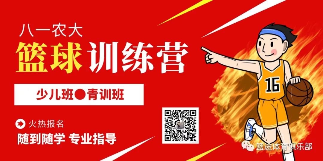 如何根据篮球比赛的不同阶段调整力量训练强度?_1